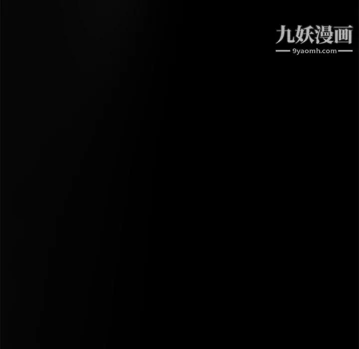 漫画《继母的姐妹们》第26话第5张图