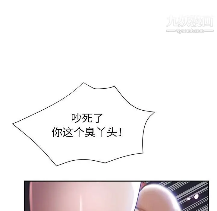 漫画《继母的姐妹们》第26话第91张图