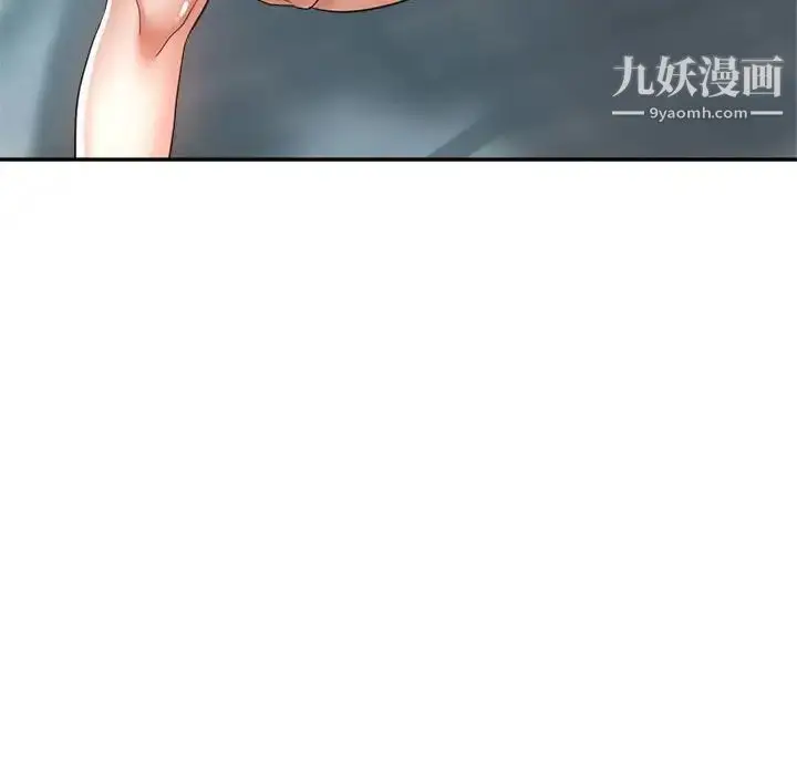 漫画《继母的姐妹们》第18话第100张图