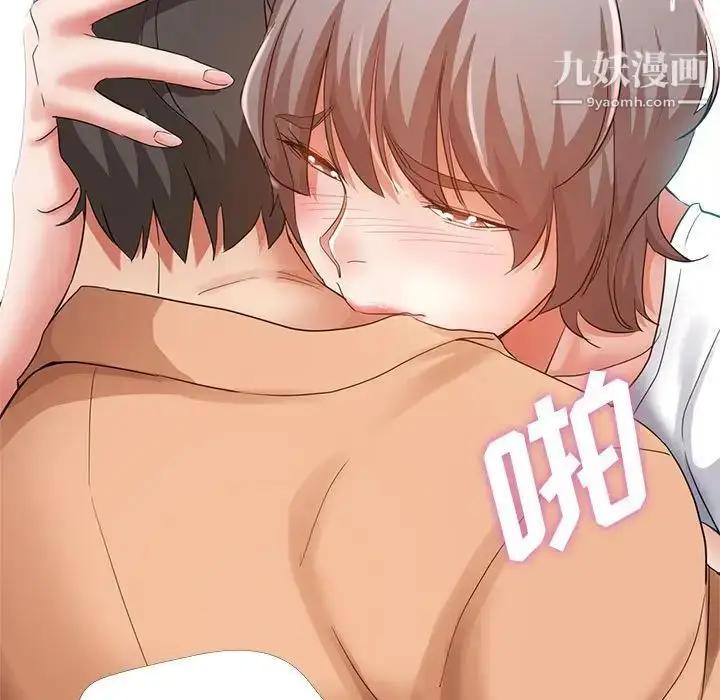 漫画《继母的姐妹们》第18话第114张图