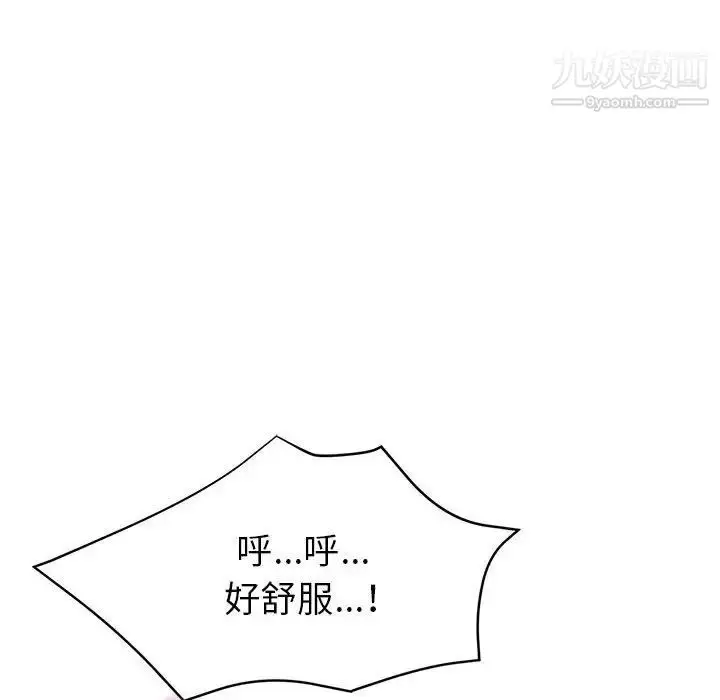 漫画《继母的姐妹们》第18话第116张图