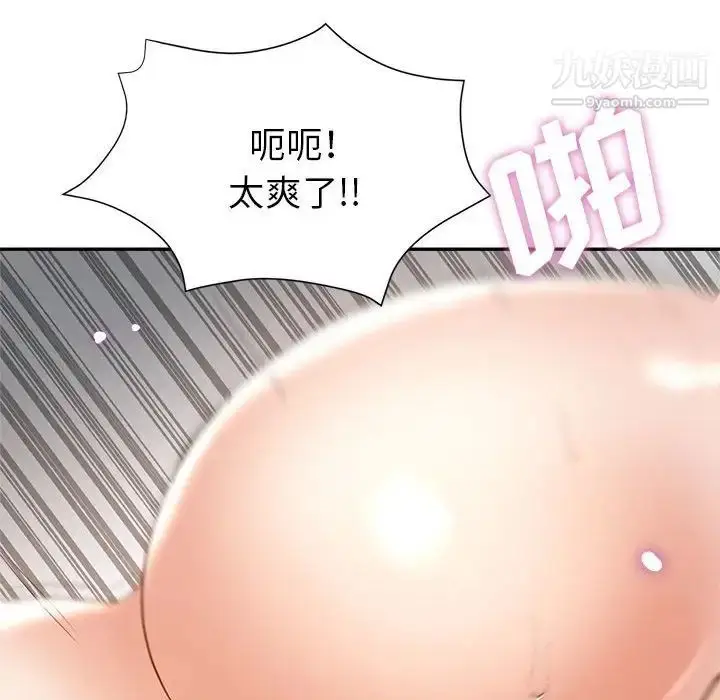 漫画《继母的姐妹们》第18话第121张图