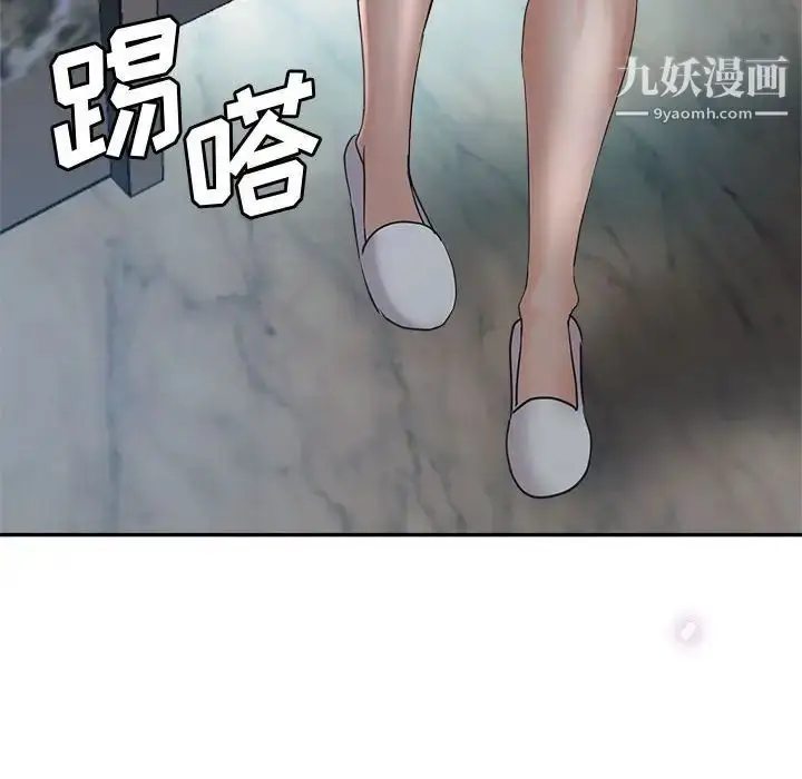 漫画《继母的姐妹们》第18话第125张图