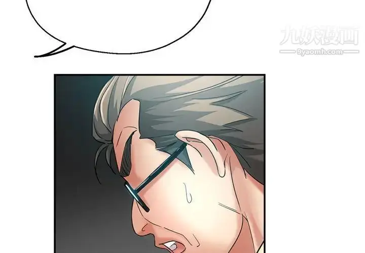 漫画《继母的姐妹们》第18话第2张图