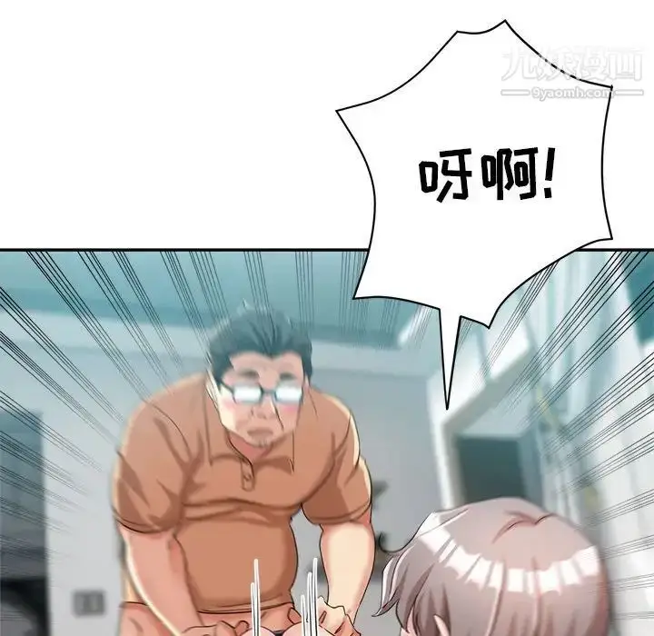 漫画《继母的姐妹们》第18话第25张图