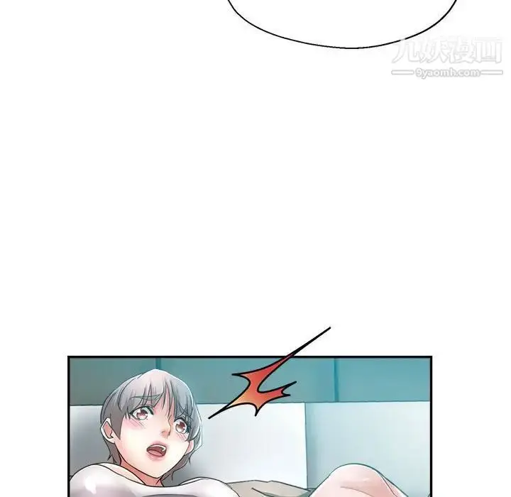 漫画《继母的姐妹们》第18话第36张图