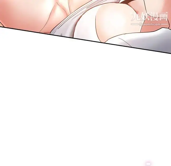漫画《继母的姐妹们》第18话第47张图