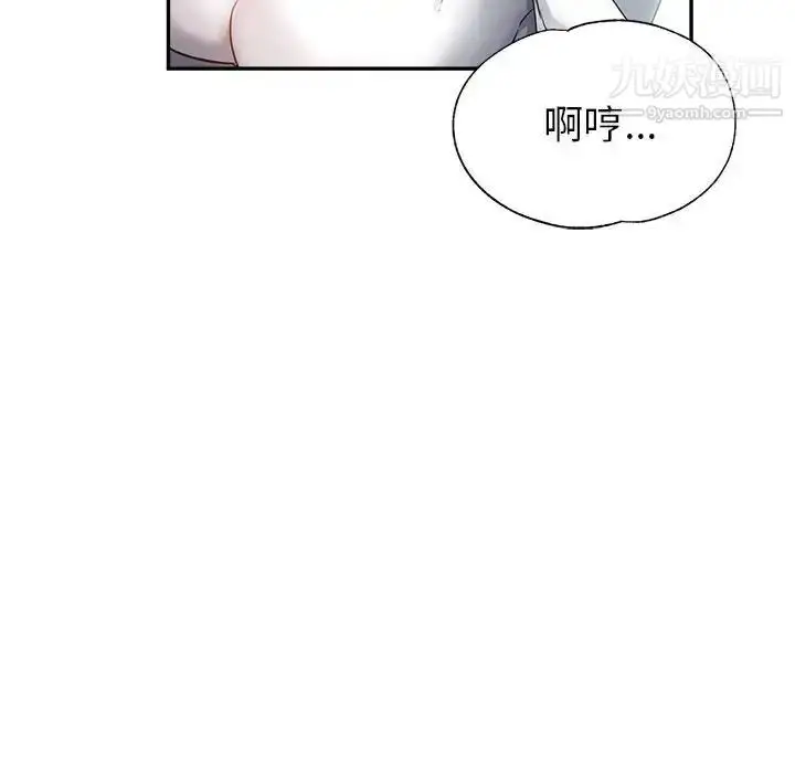 漫画《继母的姐妹们》第18话第52张图