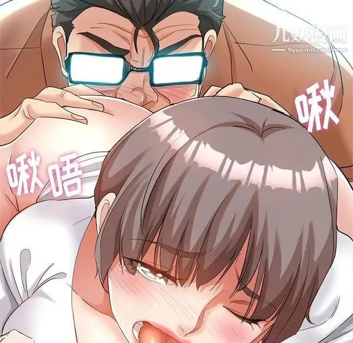漫画《继母的姐妹们》第18话第61张图
