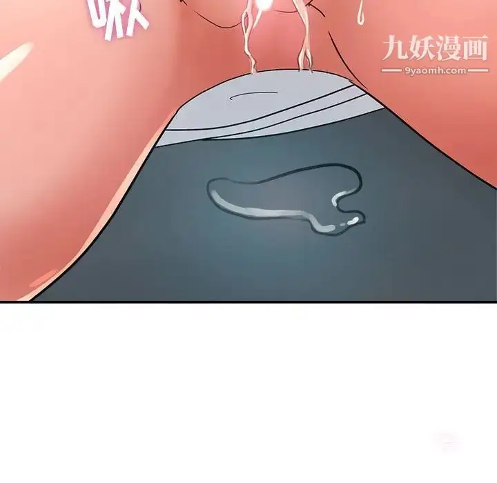 漫画《继母的姐妹们》第18话第65张图