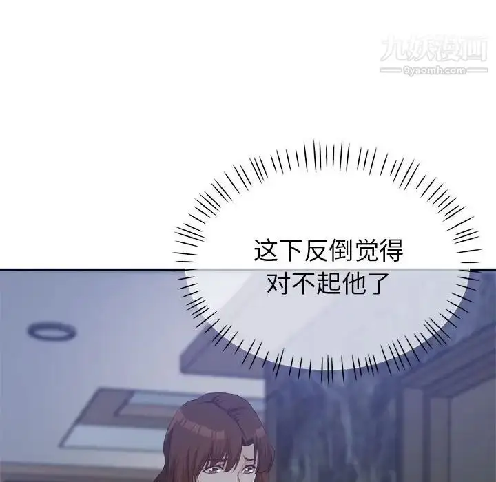 漫画《继母的姐妹们》第18话第80张图