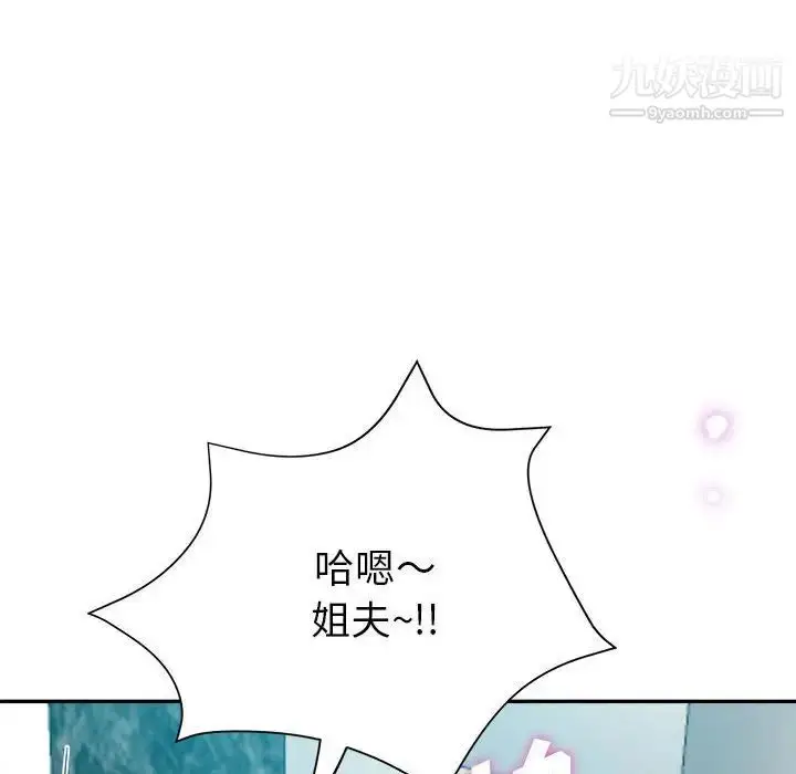 漫画《继母的姐妹们》第18话第85张图
