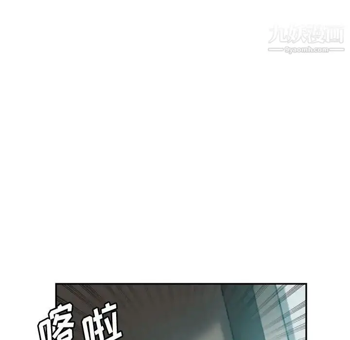 漫画《继母的姐妹们》第18话第96张图
