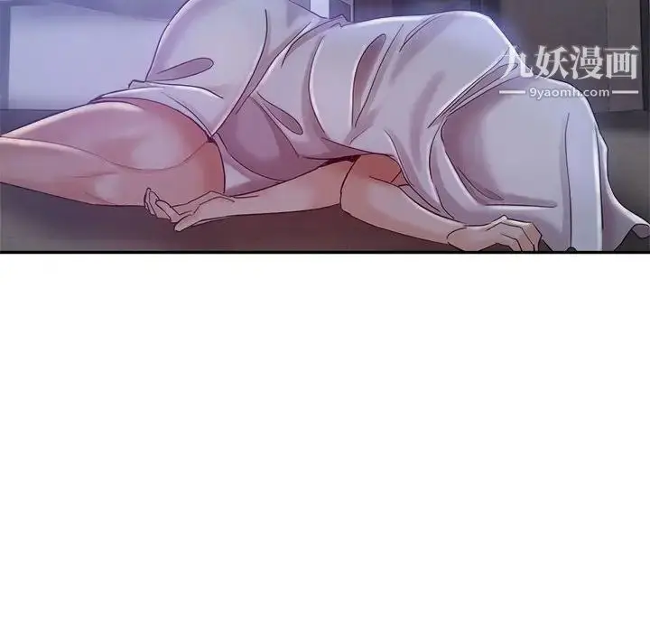 漫画《继母的姐妹们》第16话第106张图