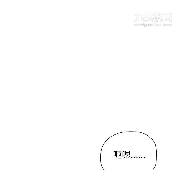 漫画《继母的姐妹们》第16话第115张图