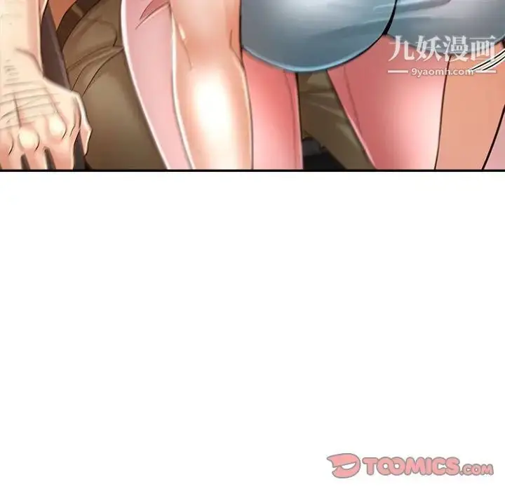 漫画《继母的姐妹们》第16话第12张图