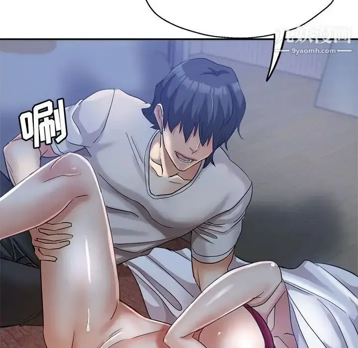 漫画《继母的姐妹们》第16话第137张图