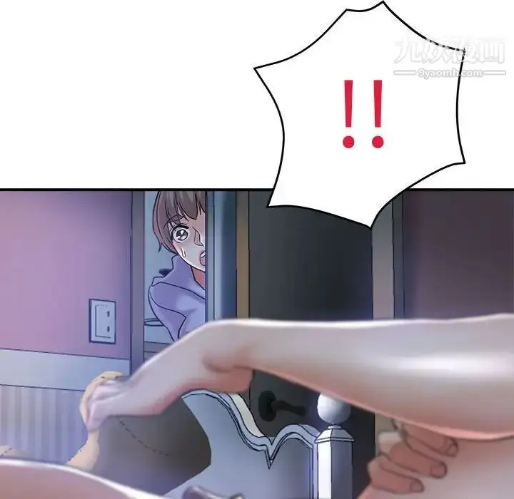 漫画《继母的姐妹们》第16话第143张图