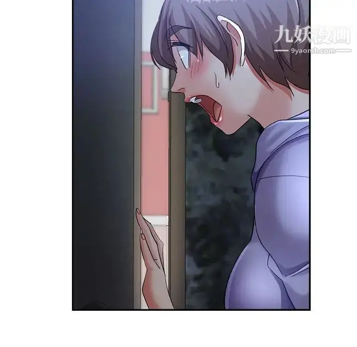 漫画《继母的姐妹们》第16话第146张图