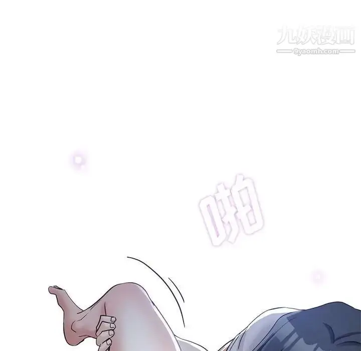 漫画《继母的姐妹们》第16话第152张图