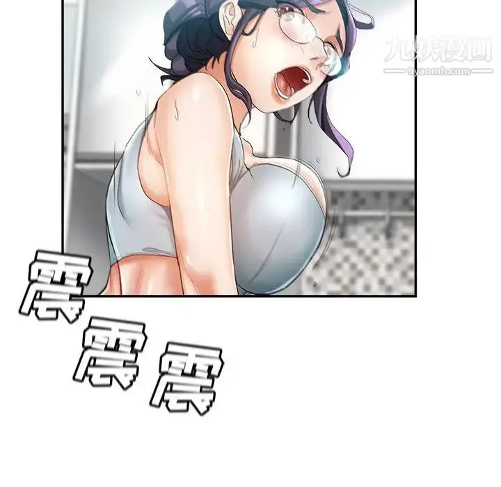漫画《继母的姐妹们》第16话第20张图