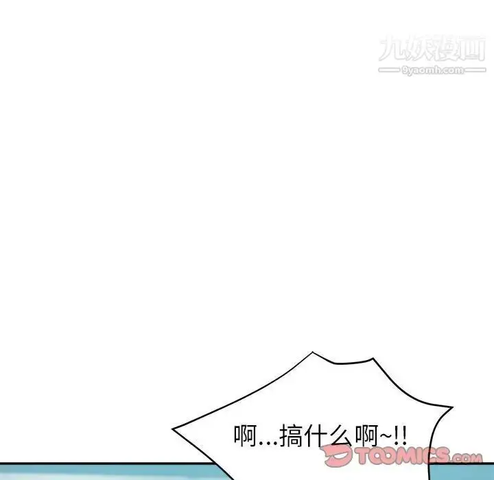 漫画《继母的姐妹们》第16话第57张图
