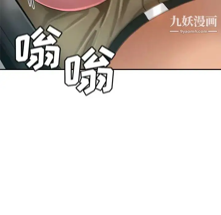 漫画《继母的姐妹们》第16话第6张图