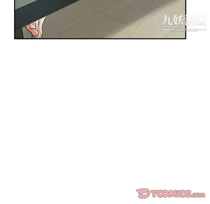 漫画《继母的姐妹们》第16话第75张图