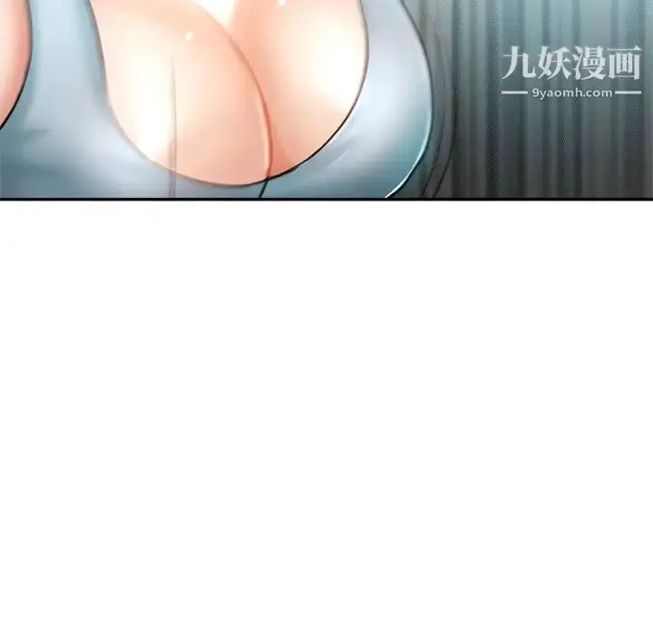 漫画《继母的姐妹们》第16话第9张图