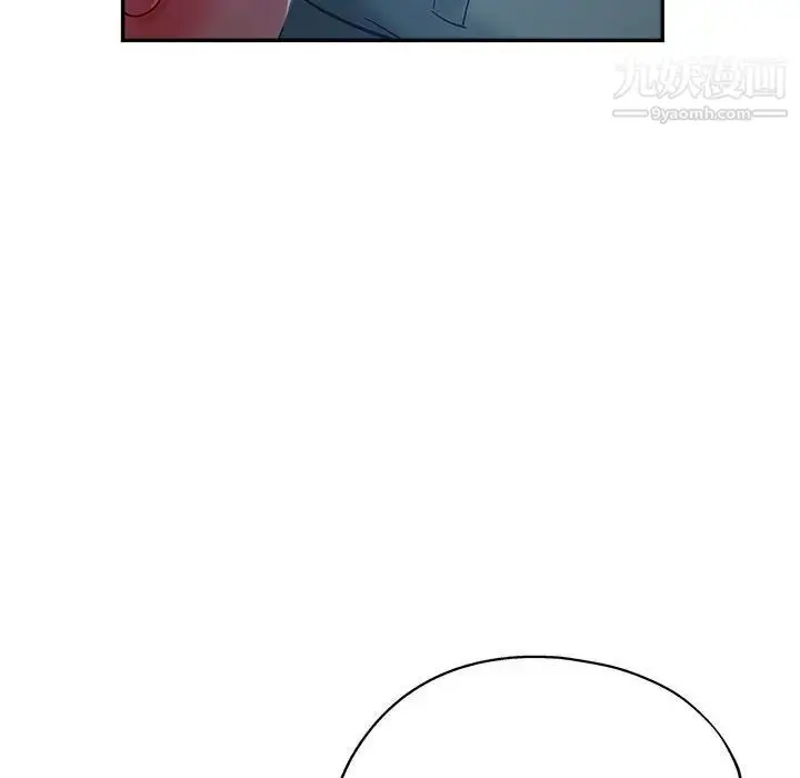 漫画《继母的姐妹们》第16话第94张图