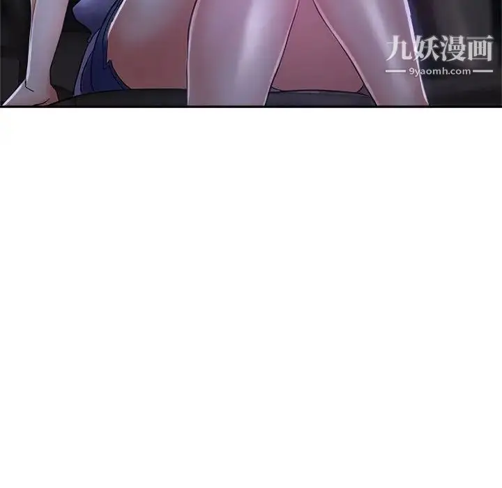 漫画《继母的姐妹们》第16话第96张图