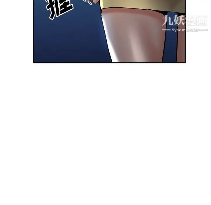 漫画《继母的姐妹们》第27话【最终话】第12张图