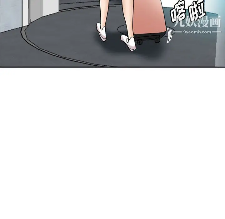漫画《继母的姐妹们》第27话【最终话】第127张图