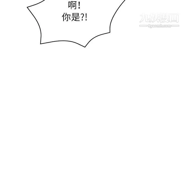 漫画《继母的姐妹们》第27话【最终话】第134张图