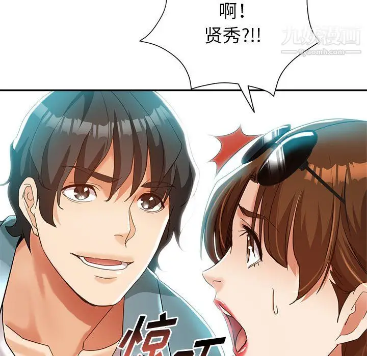 漫画《继母的姐妹们》第27话【最终话】第161张图
