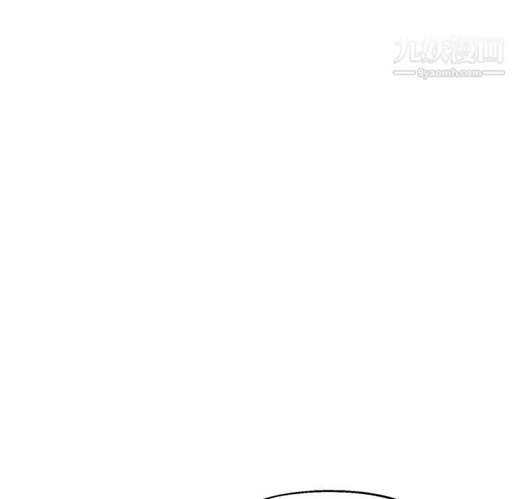 漫画《继母的姐妹们》第27话【最终话】第173张图