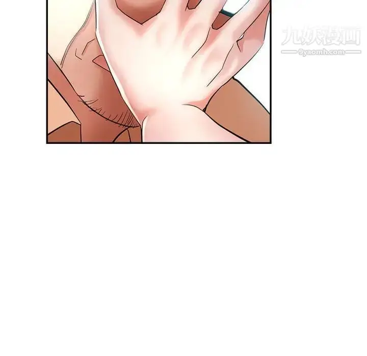 漫画《继母的姐妹们》第17话第123张图