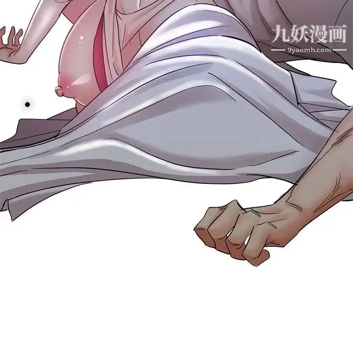 漫画《继母的姐妹们》第17话第13张图