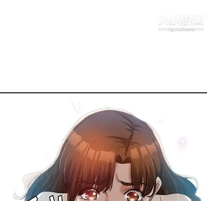 漫画《继母的姐妹们》第17话第137张图