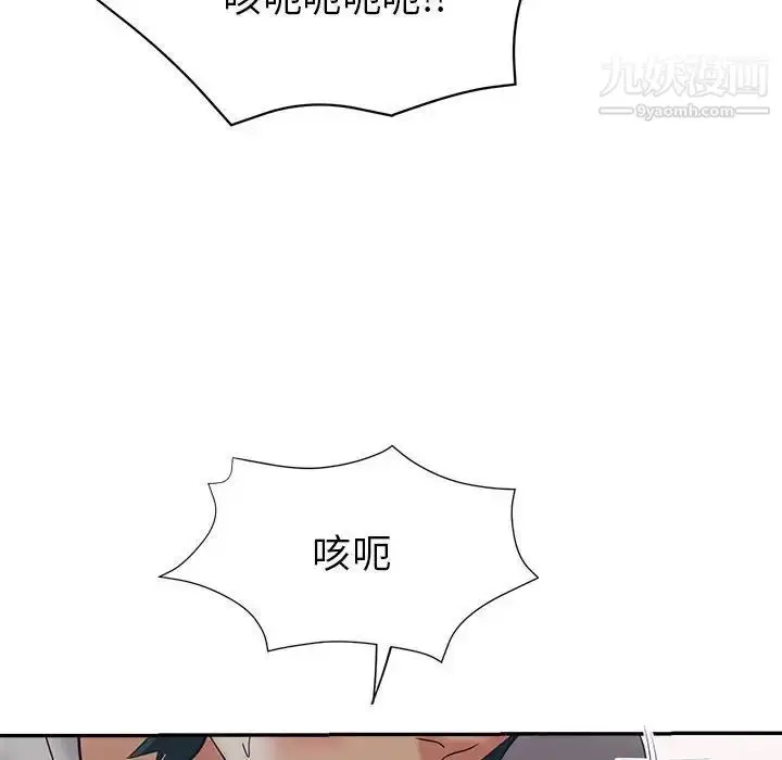 漫画《继母的姐妹们》第17话第139张图