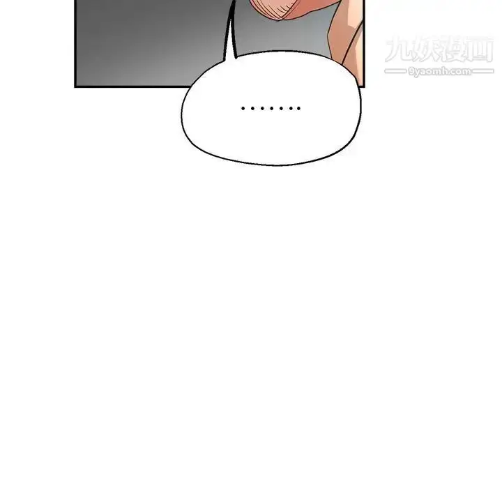 漫画《继母的姐妹们》第17话第144张图