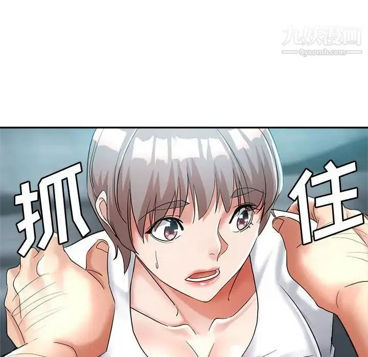 漫画《继母的姐妹们》第17话第145张图