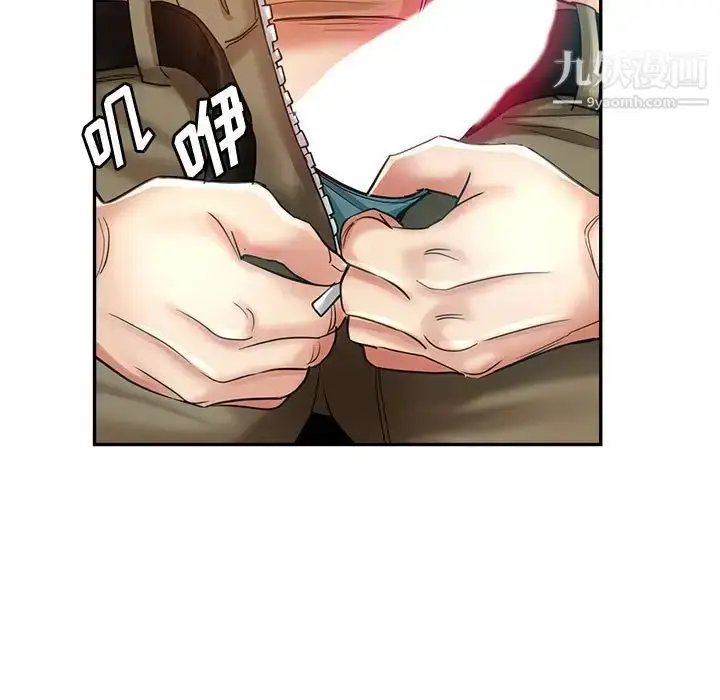 漫画《继母的姐妹们》第17话第150张图