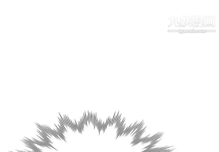 漫画《继母的姐妹们》第17话第4张图
