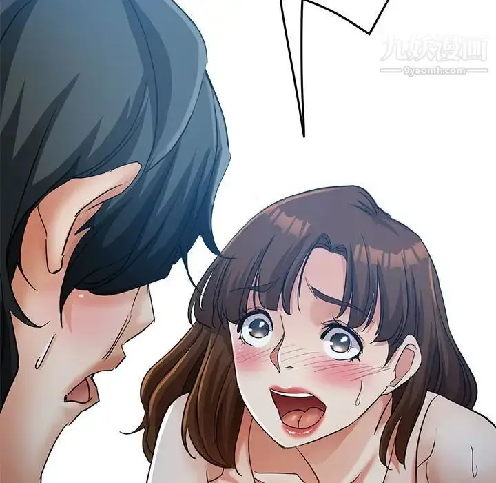 漫画《继母的姐妹们》第17话第51张图