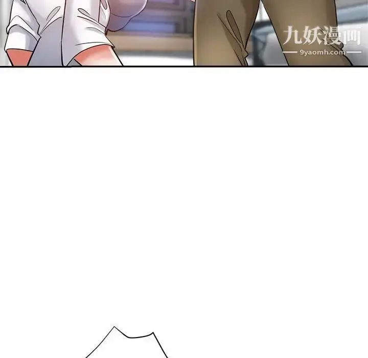 漫画《继母的姐妹们》第17话第85张图