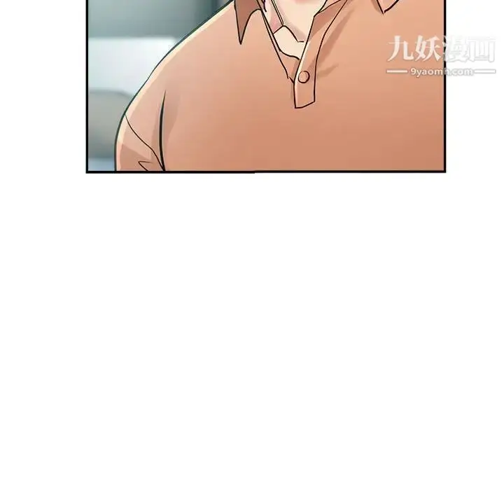 漫画《继母的姐妹们》第17话第92张图