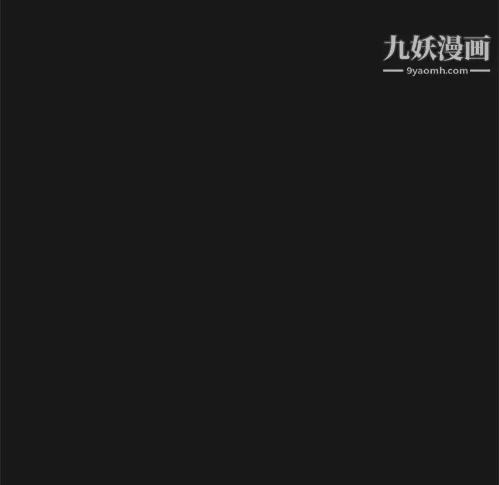 漫画《继母的姐妹们》第15话第7张图