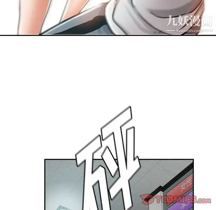 漫画《继母的姐妹们》第5话第114张图