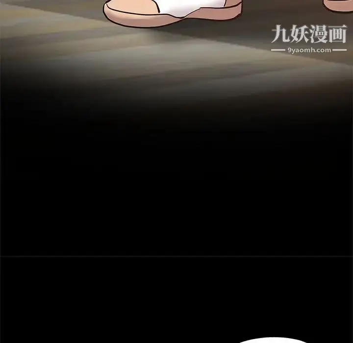 漫画《继母的姐妹们》第5话第32张图